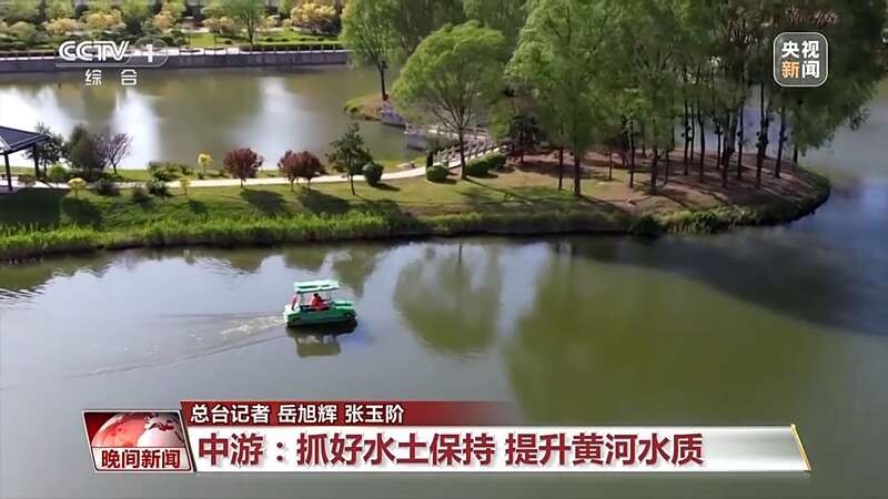 把断流之痛化作生态之美 母亲河生态蜕变向“绿”而行(图12)