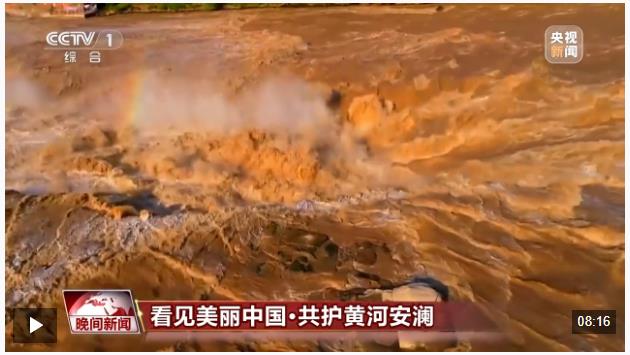 看见美丽中国丨把断流之痛化作生态之美(图1)