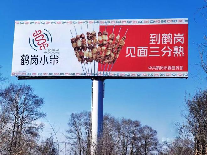 读懂城市丨撕掉了旧标签重新认识鹤岗(图1)