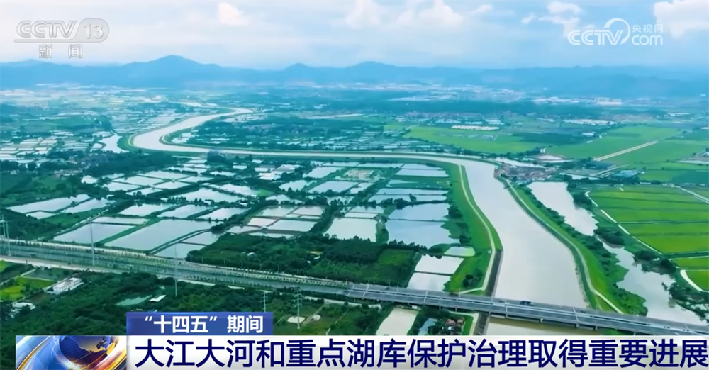 打好碧水保卫战 数说“十四五”期间全国水生态环境质量持续向好(图3)