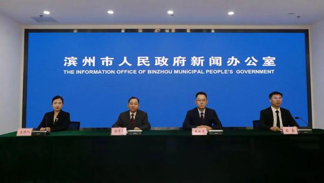 滨州召开“抓改革创新 促高质量发展——亮进度”主题系列新闻发布会市城乡水务局专场(图1)