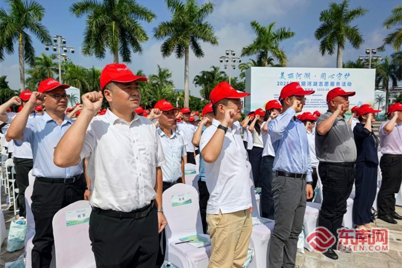 “美丽河湖・同心守护”2025年志愿服务活动在厦举办(图3)