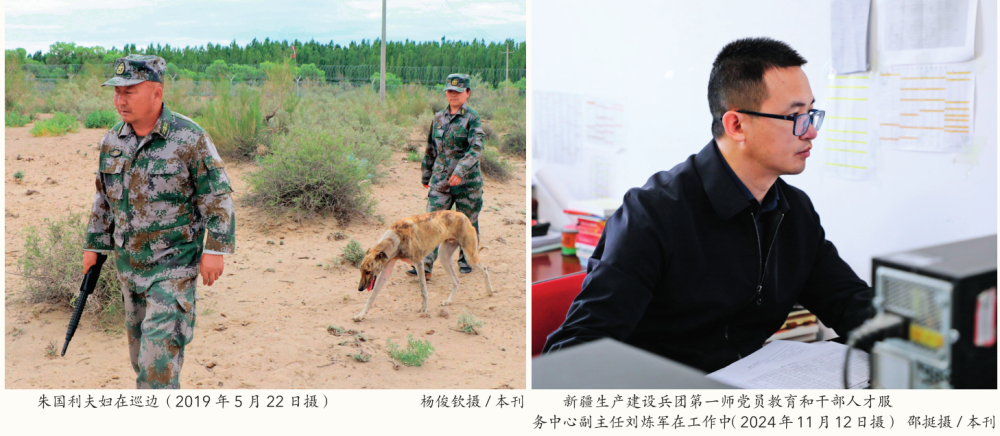 治国理政纪事丨用好兵团精神宝贵财富(图1)