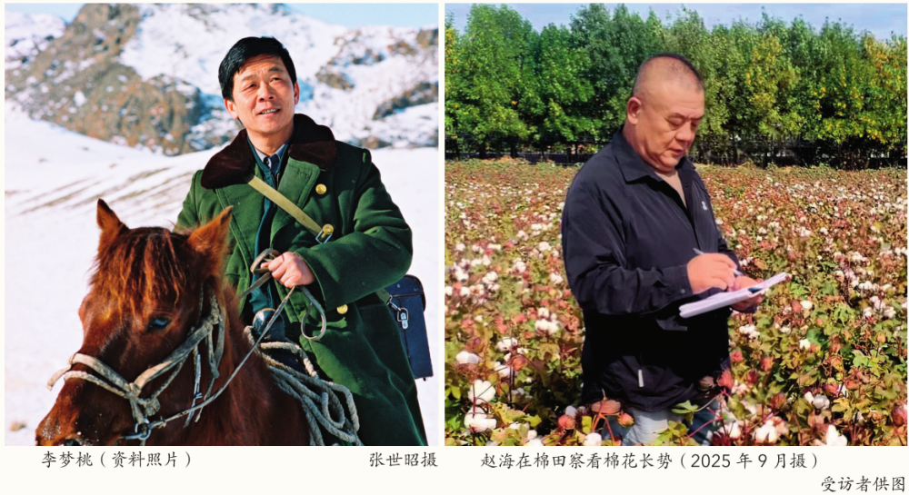 治国理政纪事丨用好兵团精神宝贵财富(图2)