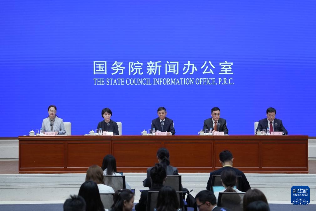 高质量完成“十四五”规划丨以生态环境高水平保护推动高质量发展——国新办发布会聚焦“十四五”时期美丽中国建设成就(图1)