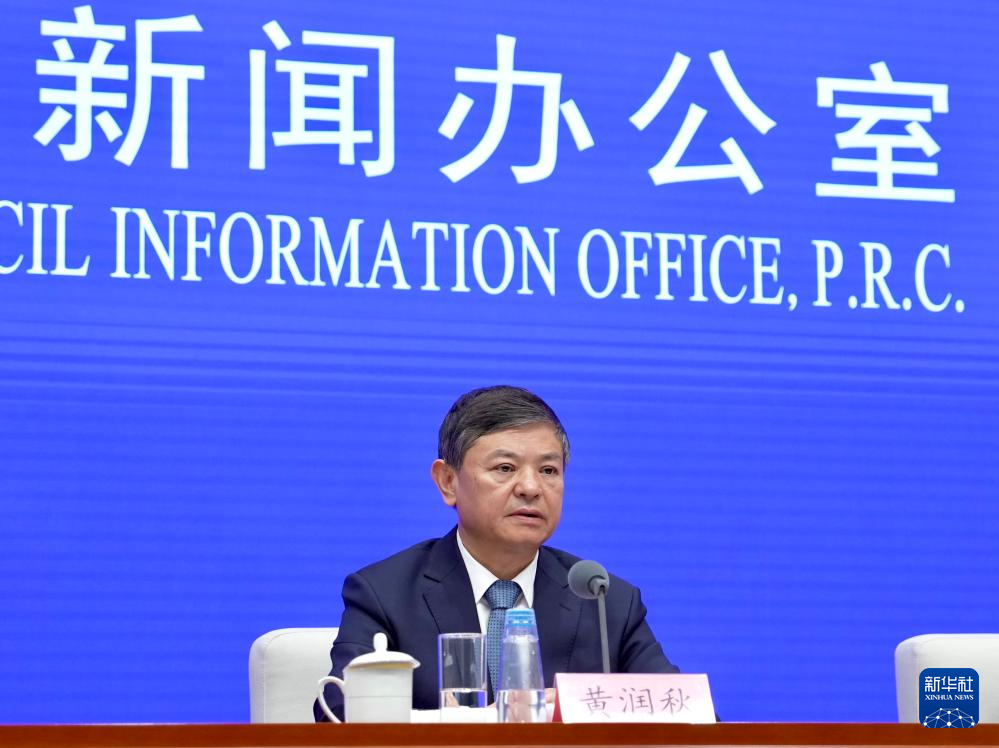 高质量完成“十四五”规划丨以生态环境高水平保护推动高质量发展——国新办发布会聚焦“十四五”时期美丽中国建设成就(图2)