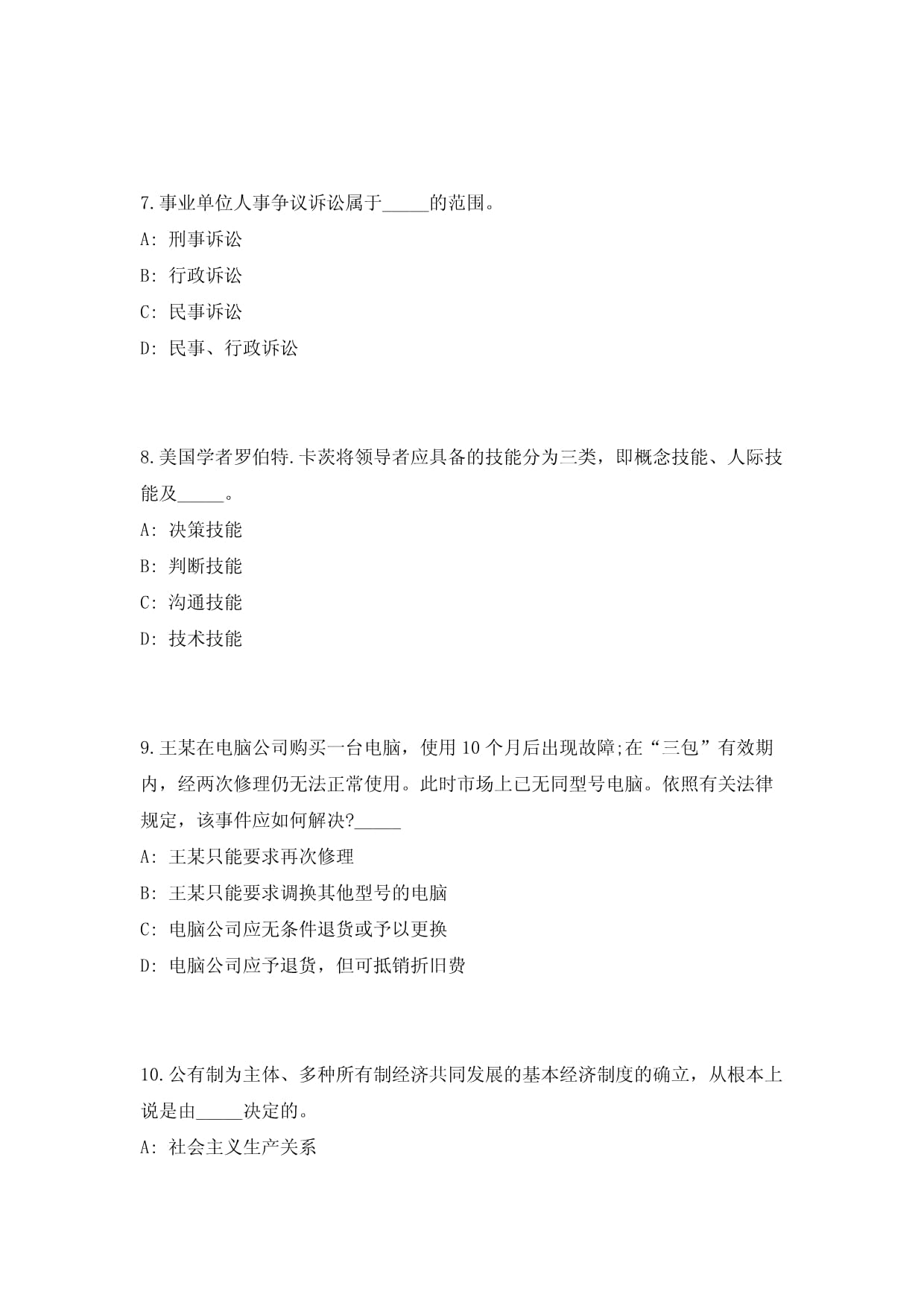 航天宏图：依托“水利一号”提升“天空地水工”一体化监测能力