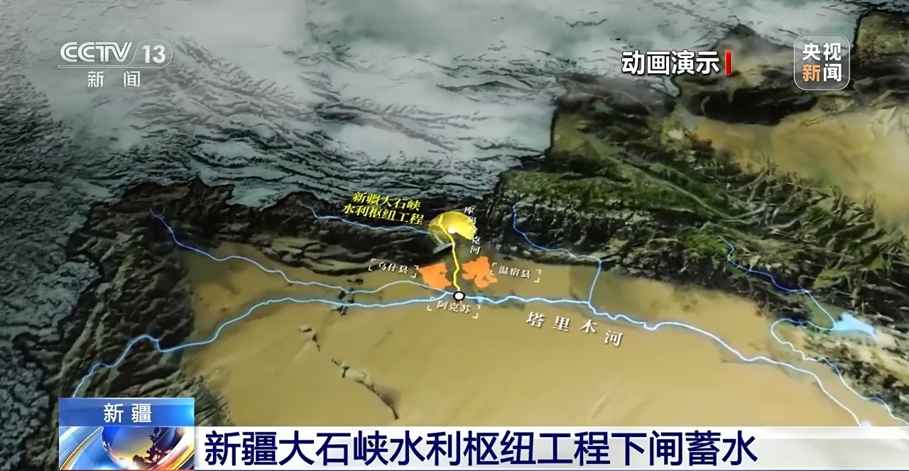 首次突破、首座投运！多领域重点工程传来好消息(图1)