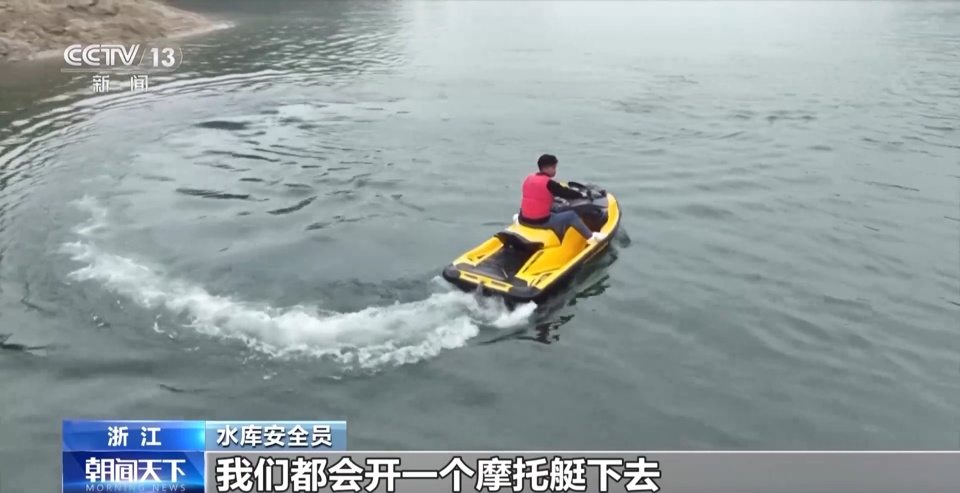 以水破题 浙江用“亲水圈”勾勒出乡村共富圈(图1)