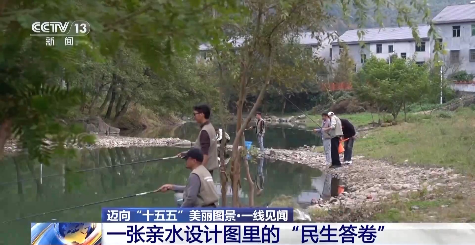 以水破题 浙江用“亲水圈”勾勒出乡村共富圈(图2)