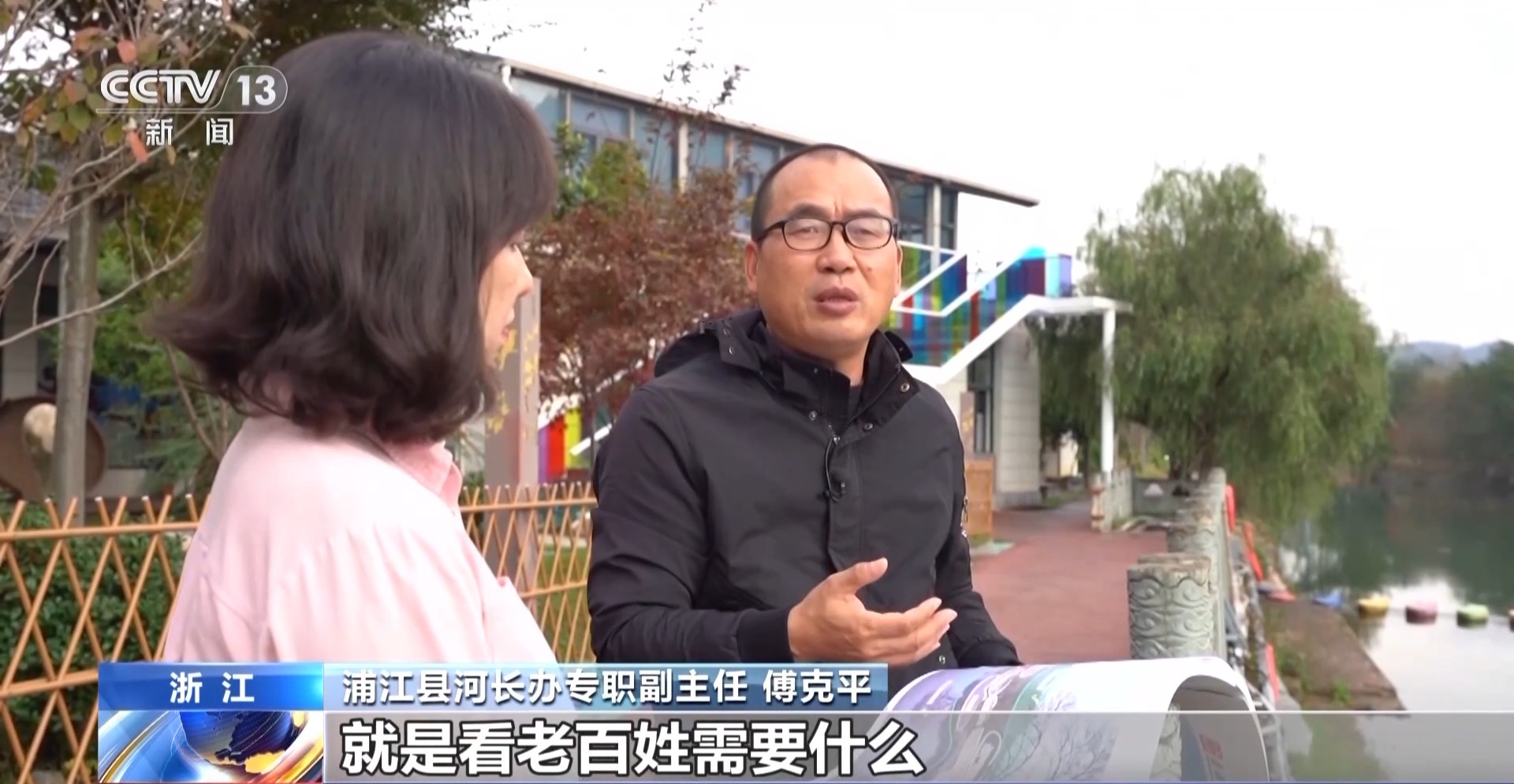 以水破题 浙江用“亲水圈”勾勒出乡村共富圈(图5)