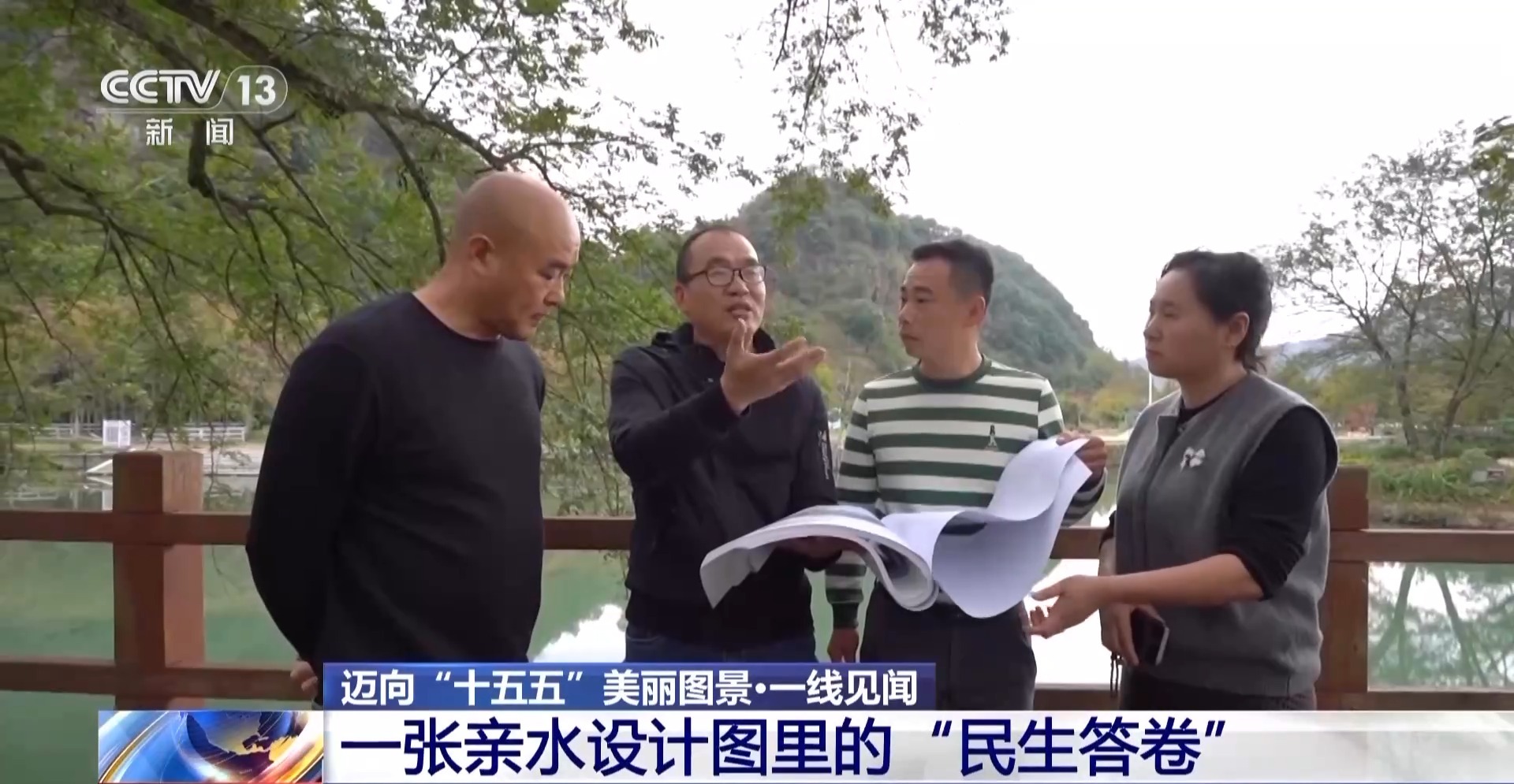 以水破题 浙江用“亲水圈”勾勒出乡村共富圈(图6)