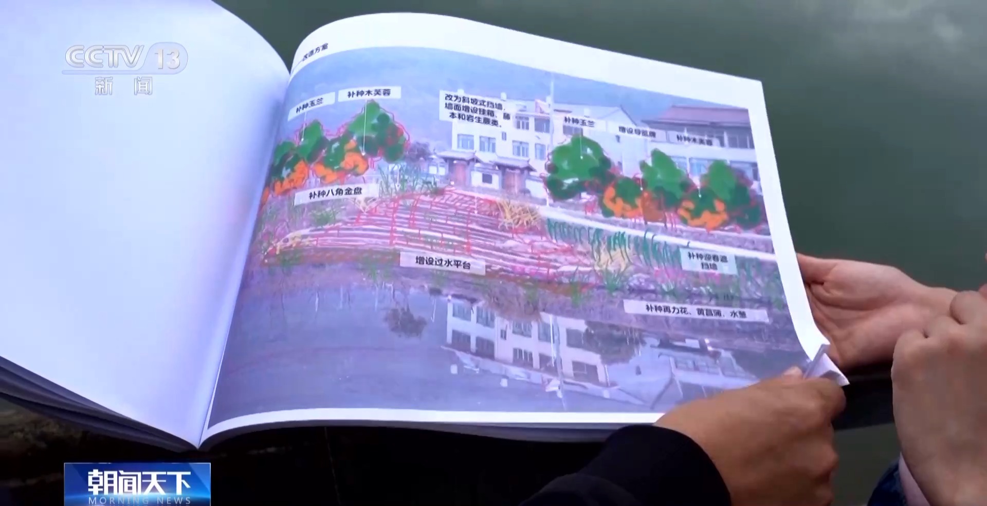 以水破题 浙江用“亲水圈”勾勒出乡村共富圈(图8)