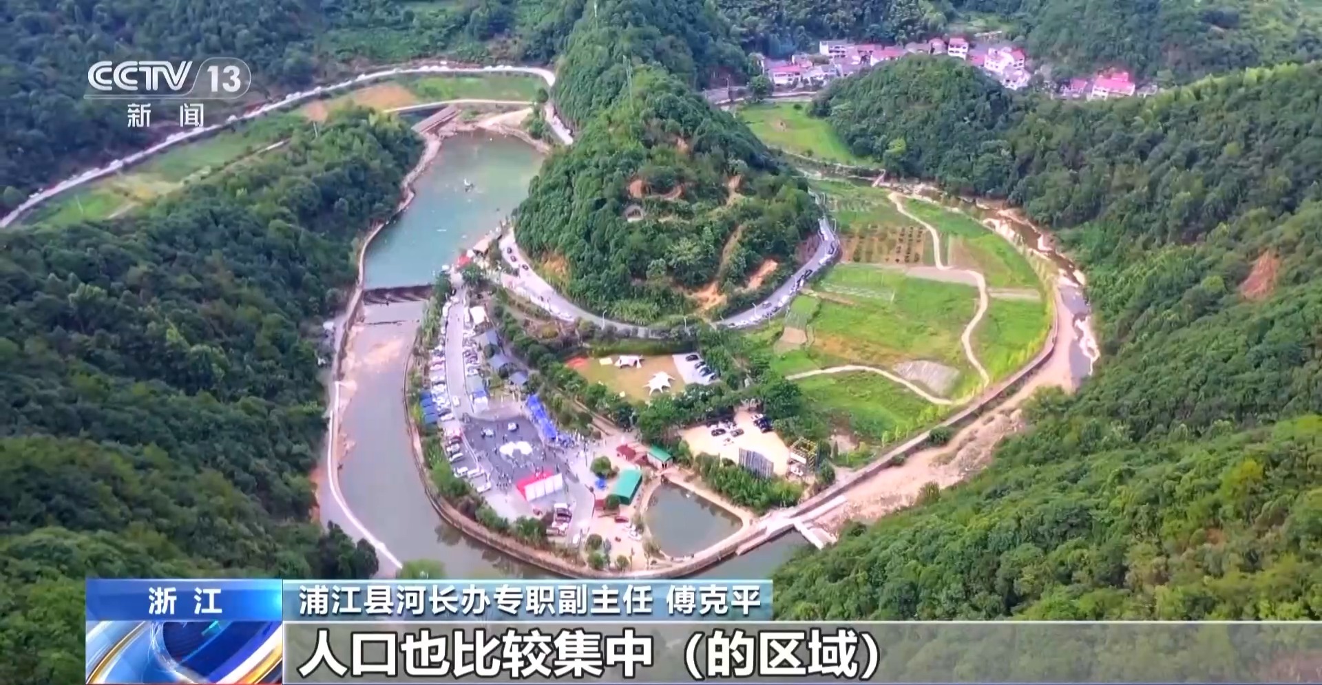 以水破题 浙江用“亲水圈”勾勒出乡村共富圈(图7)