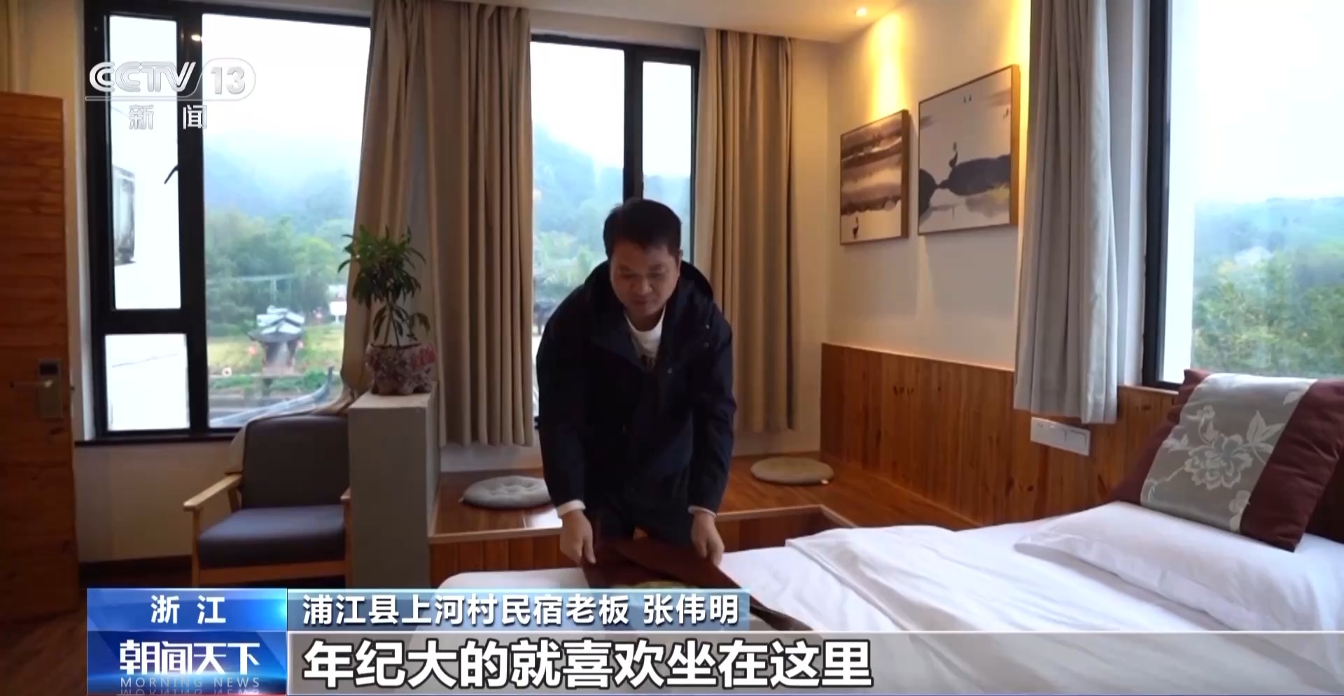 以水破题 浙江用“亲水圈”勾勒出乡村共富圈(图13)