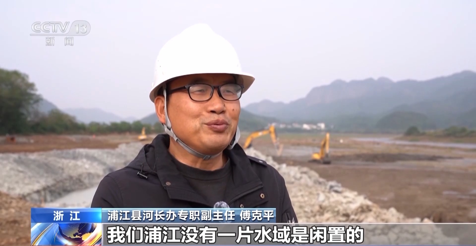 以水破题 浙江用“亲水圈”勾勒出乡村共富圈(图20)