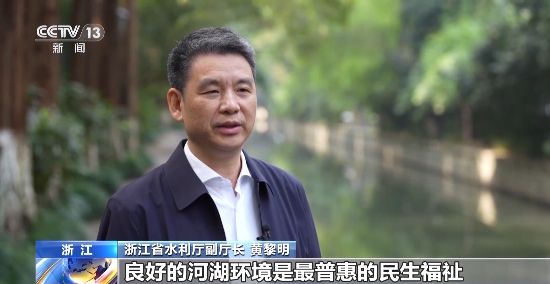 以水破题 浙江用“亲水圈”勾勒出乡村共富圈(图27)