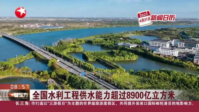 中国又一超级工程！西南地区水优势越来越大待开发水电2亿千瓦(图16)