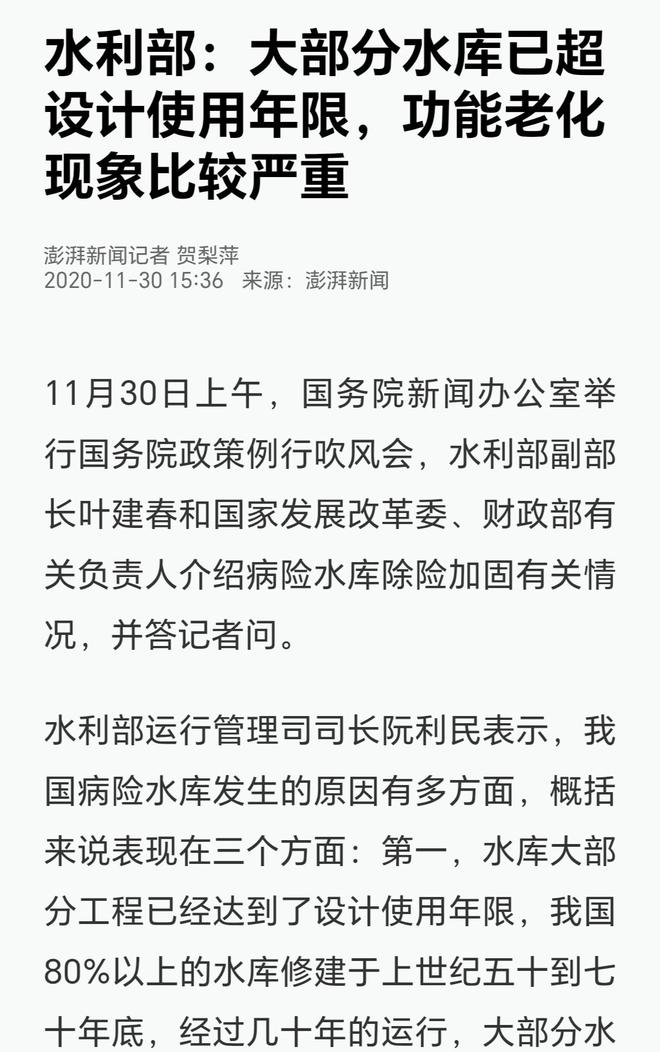 中国又一超级工程！西南地区水优势越来越大待开发水电2亿千瓦(图18)