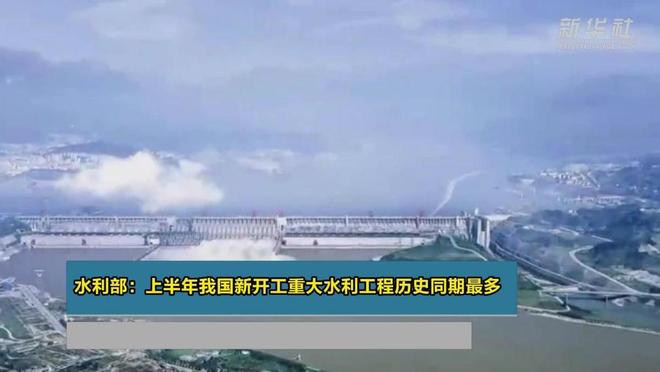 中国又一超级工程！西南地区水优势越来越大待开发水电2亿千瓦(图19)