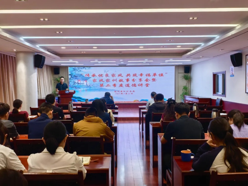 山东黄河河务局门户网站(图3)