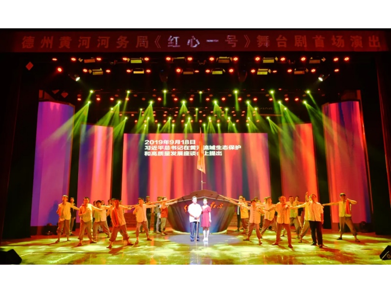 山东黄河河务局门户网站(图2)