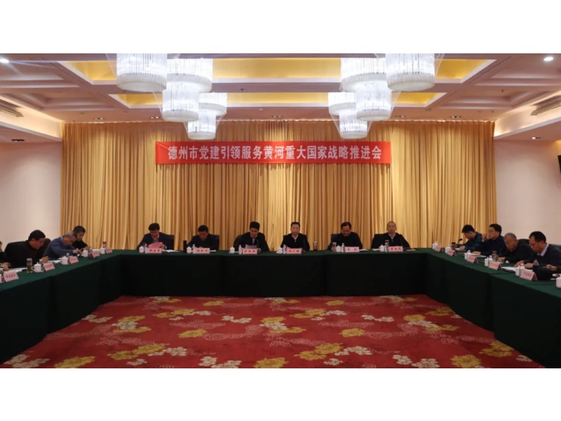 山东黄河河务局门户网站(图5)