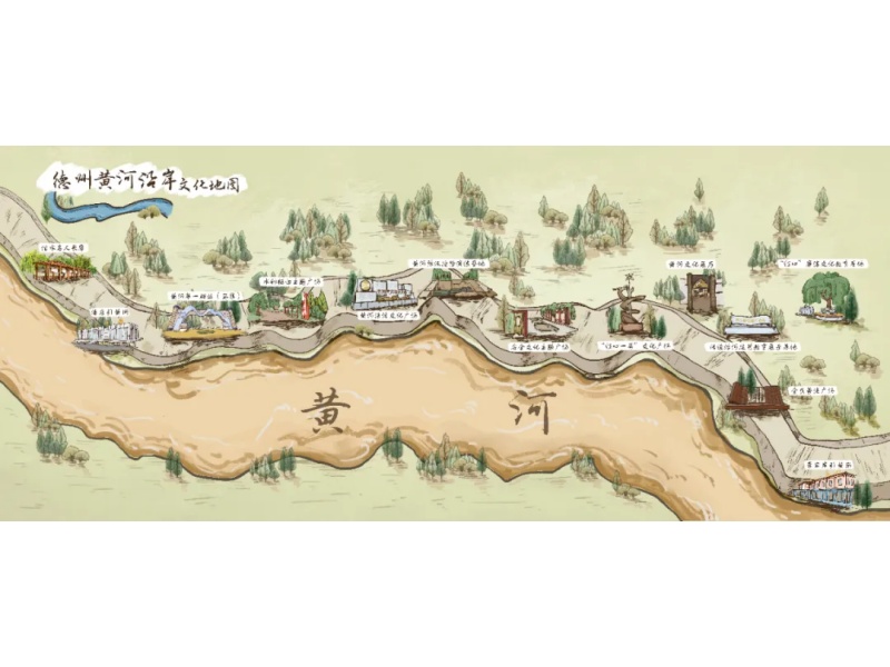 山东黄河河务局门户网站(图6)