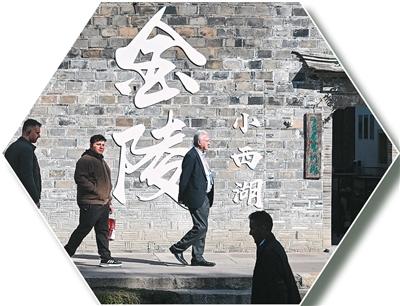 人民日报海外版｜世界市长点赞南京滨水城市治理经验(图4)