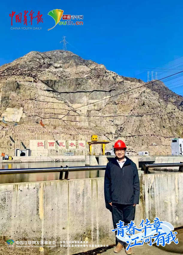 青春华章｜他们把工位安在江河湖海 把青春写入蔚蓝波涛(图2)