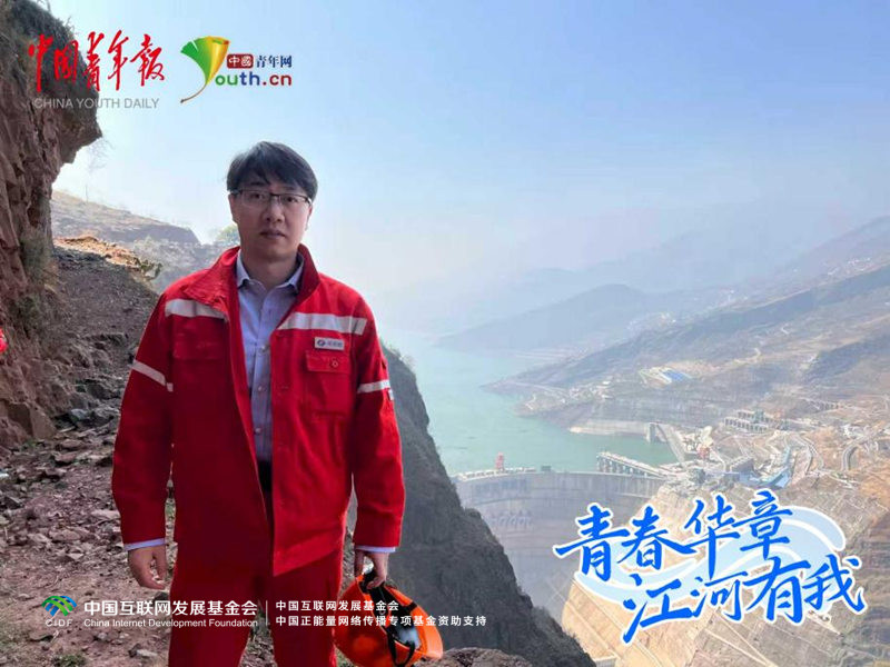 青春华章｜他们把工位安在江河湖海 把青春写入蔚蓝波涛(图1)