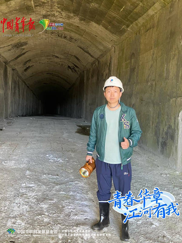 青春华章｜他们把工位安在江河湖海 把青春写入蔚蓝波涛(图4)