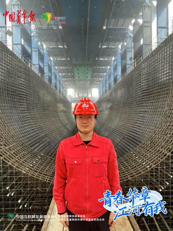 青春华章｜他们把工位安在江河湖海 把青春写入蔚蓝波涛(图3)