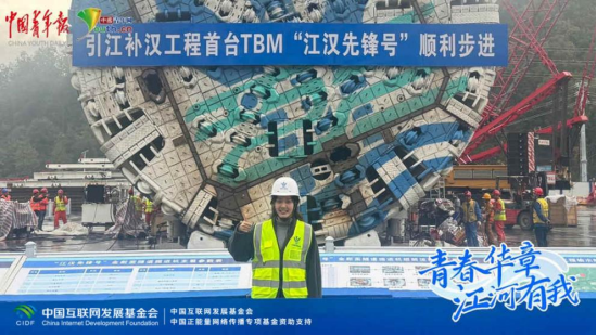 青春华章｜他们把工位安在江河湖海 把青春写入蔚蓝波涛(图5)