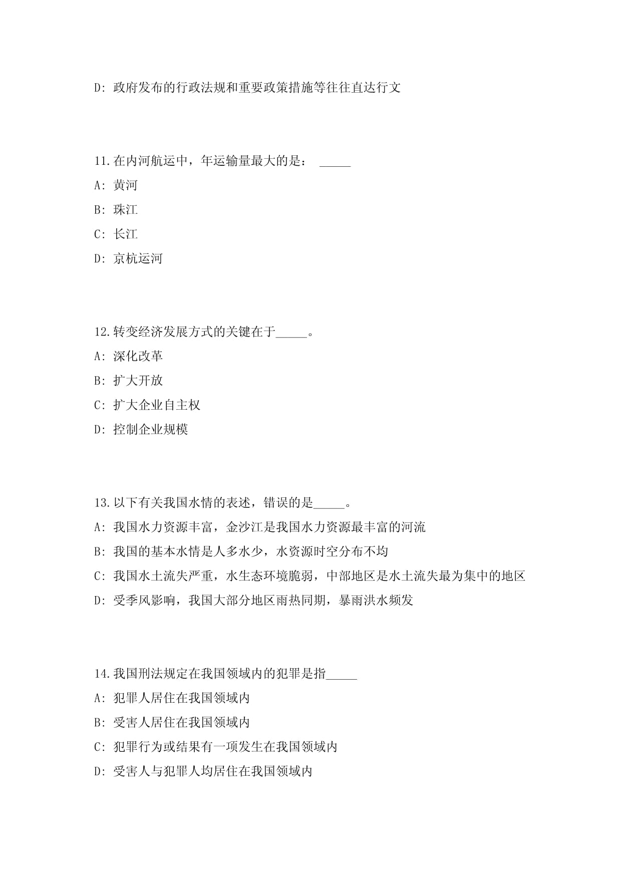 奋进的河北·“十四五”答卷丨厚植生态底色河北向绿而行