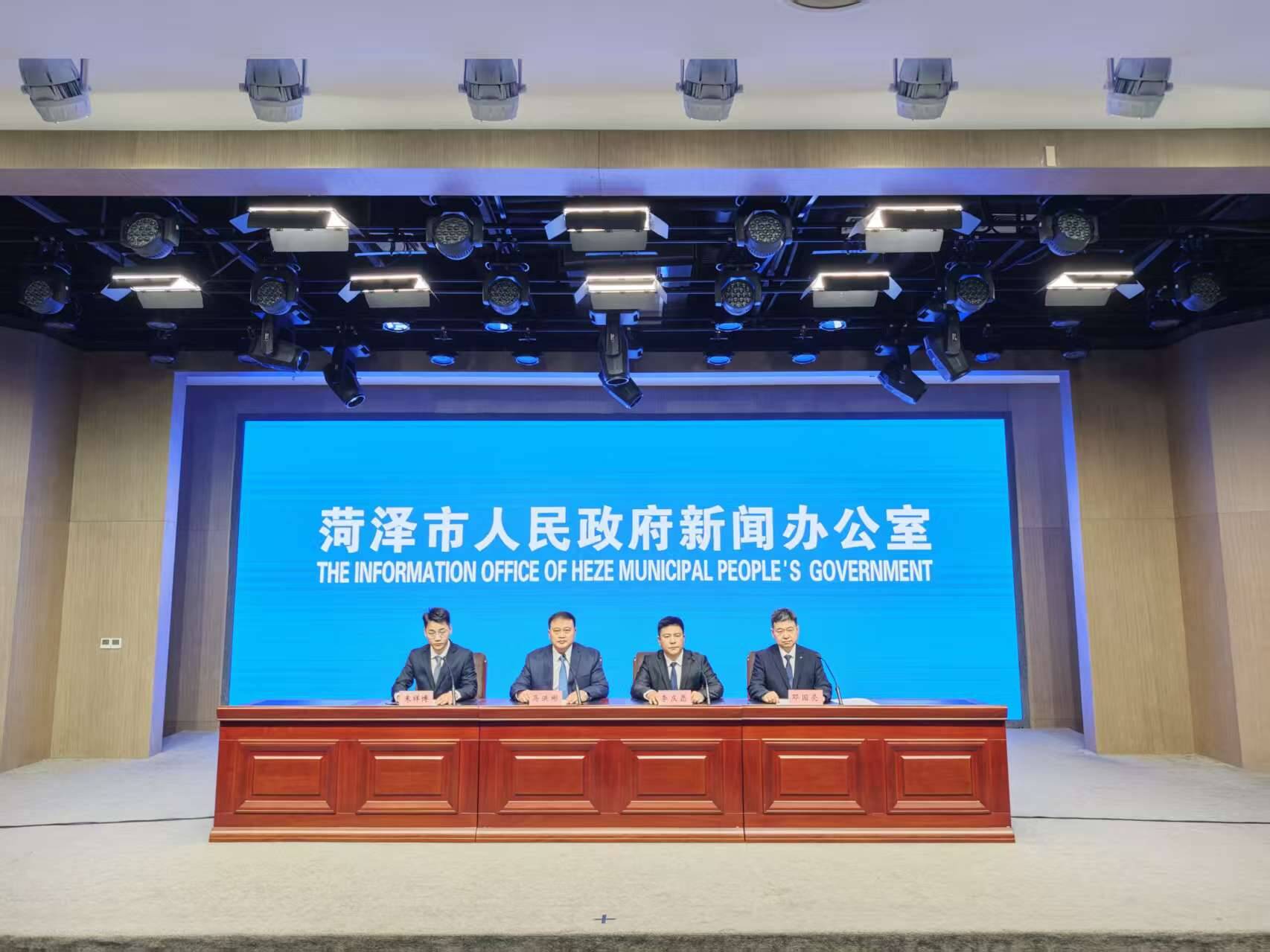 2024年度菏泽市国土变更调查成果发布：全市辖区最新国土面积121552744公顷(图1)