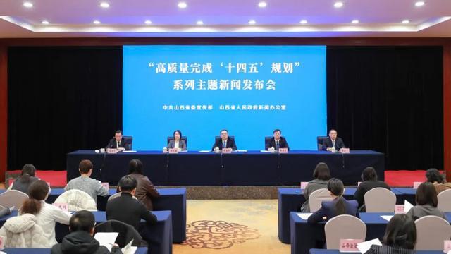 山西发布“十四五”水利高质量发展成绩单：水安全保障能力全面提升现代水网骨架基本建成(图1)