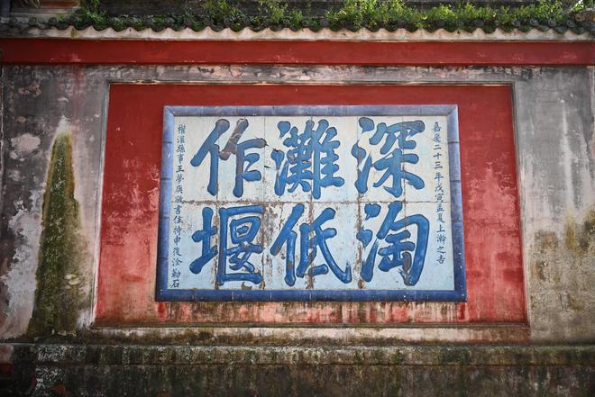 新闻多一点 都江堰：千年水利工程守护天府安澜(图3)