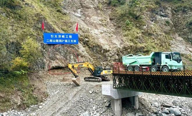 引大济岷：穿越川蜀群山的水脉传奇(图8)