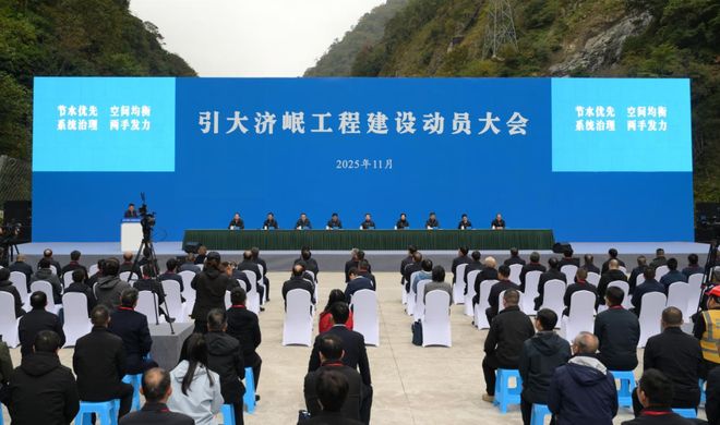 引大济岷：穿越川蜀群山的水脉传奇(图6)