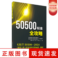 为高质量发展持续夯实水利基础