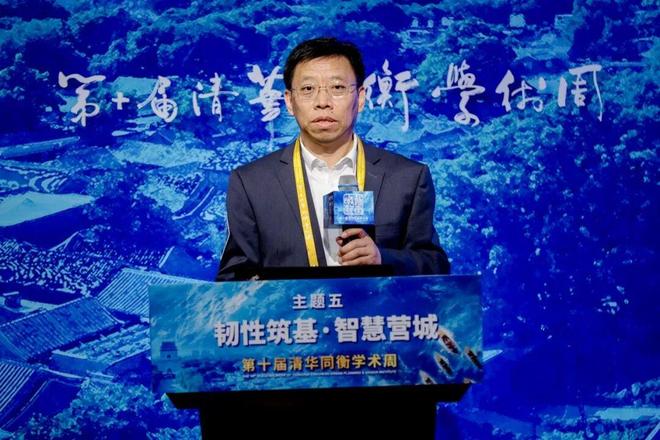 李俊奇：城市洪涝韧性提升策略的思考(图1)