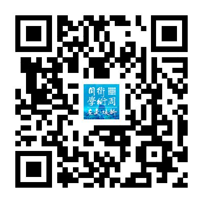 李俊奇：城市洪涝韧性提升策略的思考(图6)