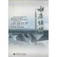 中国水利网站-专题关注-新闻专题-2013新年专题-水利好新闻