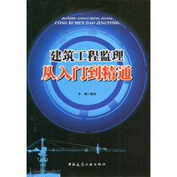 中国水利网站-专 题-新闻专题-2013根在基层中国梦-领导寄语