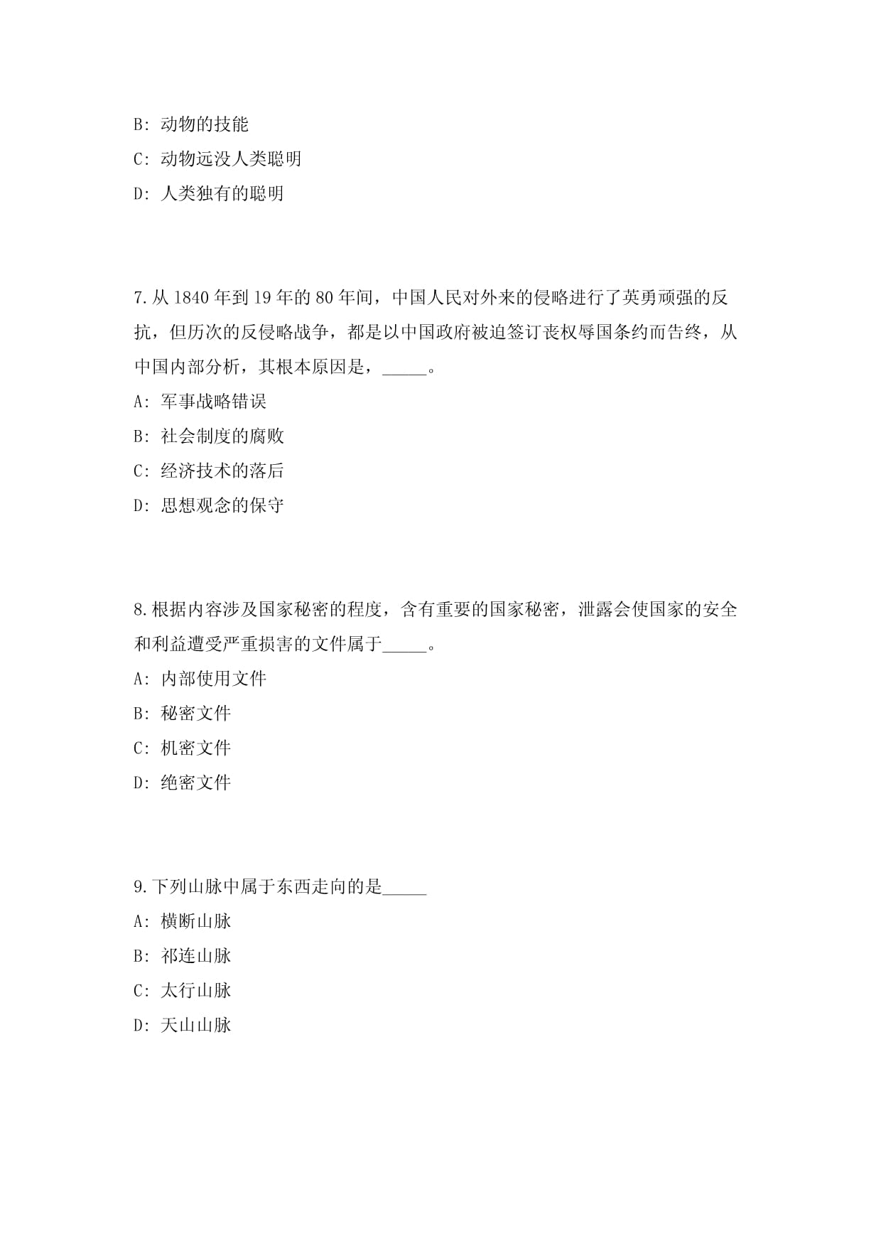 我國數字孿生水利體系框架基本形成34顆衛星、136萬個水文站織密監測網