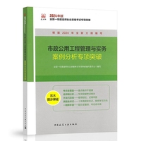 2024年度回眸系列特稿之二丨精准防御见证水利高质量发展新征程