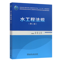 欢迎访问“中国水利”网