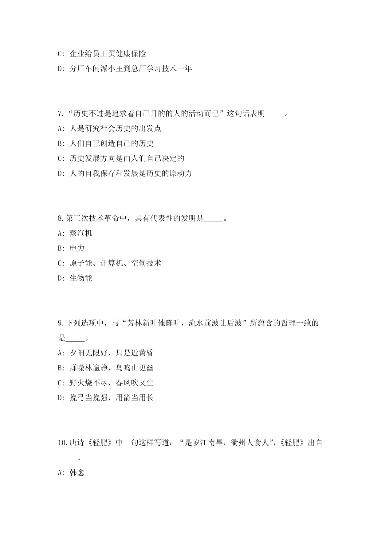 甘肃加快建设小型引调水工程-新华网