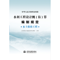 湖南港航水利集团：向水图强 破浪前行